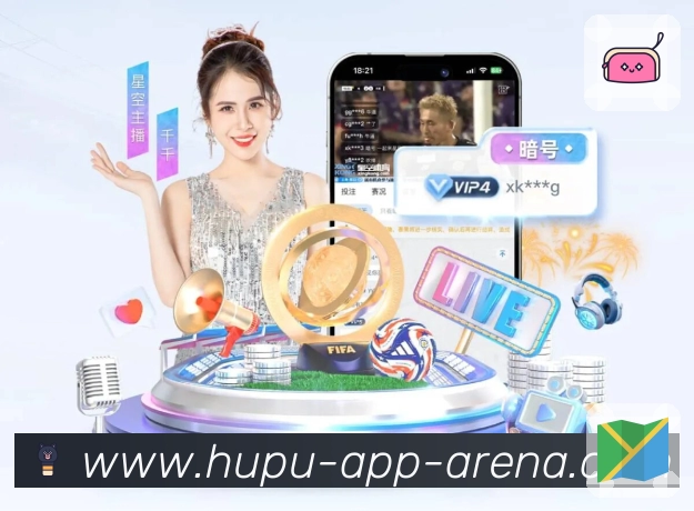 虎扑nbaAPP 封面图